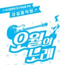 달노래광장 이미지