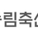 조성원예산지유통센터 이미지