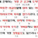 1000회 천기수와 신서풀이(완료) 이미지