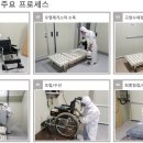 성산의료기 이미지