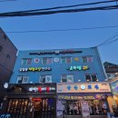 말죽거리당구장 네이버블로그