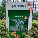 충민로4길 이미지