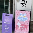 중앙동 버스정류장 | 안산 중앙동 네일샵 오버레이 유지력 완벽한 재방문후기 네일하리