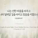 지금 내마음 Soap