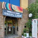 엘씨프로틴30카페봉화산점(L.C protein 30 cafe) | [강원/원주]원주샐러드 엘씨프로틴30카페 봉화산점