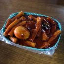 갑순이네떡볶이 이미지