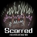 스팀 실화 바탕 공포 퍼즐게임 추천 Scarred 후기