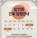 양재온한의원 이미지