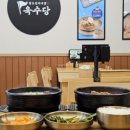 대구 반월당 한식 맛집 팔도국밥 육수당(반계탕, 갈비찜)