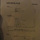 아란치니쿠치니 이미지