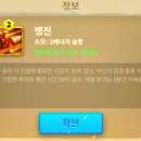 정보에너지 이미지