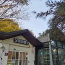 아름드리 목장 | 전주 근교 완주 베이커리 카페 오늘제빵소 빵 추천