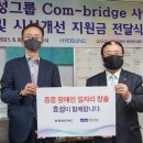 에덴복지재단 이미지