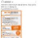 배스킨라빈스송도타임스페이스점 | 2025년 06월(2)-첫 야구장 직관 !🧢🥎SSG VS KIA (6/21)