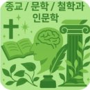 제1경로당 | [특집] 경남 김해 장유 &#34;삼문마을&#34;과 &#34;무계마을&#34; 탐방 및 역사적 유래