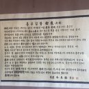 충무김밥고성할매 이미지