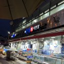 황산매일시장 이미지