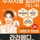 라라메디 이미지