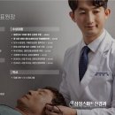플러스신경과의원