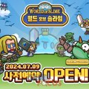 월드허브 이미지