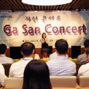 가산식품
