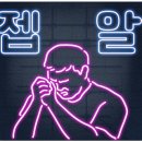 동원숲속어린이집 이미지