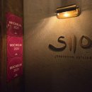 페어링 다이닝 | 파인다이닝 시오(siio)상세 후기-디너&amp;와인페어링