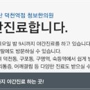 덕천한의원 네이버블로그