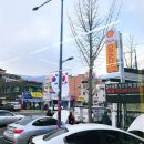 수유자동차공업사 이미지