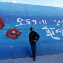 장군빵집 이미지