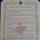 이현우한의원 이미지