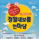2호선 한양대역 Daum카페