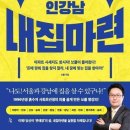 쏘쿨 이미지