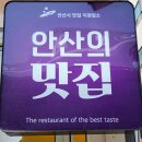 안산나래요양병원 이미지