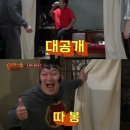 160610 신서유기2 7~8회 기타기사모음 이미지