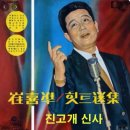 진고개 Daum카페