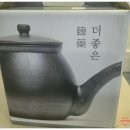서광동보건진료소 | 주안한의원 허리 통증 치료와 건강보험 적용 한약 처방 후기