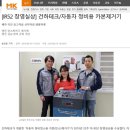 mk자동차정비 이미지