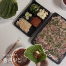 창원역 앞 | 창원역 향어회 포장 후기 @깡촌횟집