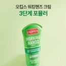 핸드핸즈