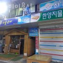 까치산역미용실 외출준비미용실 후기 위치 가격 정보