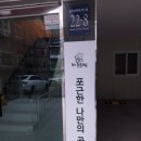 스테이 인 공간 | 포근이가 사는 양재역 고시원 인스테이 feat. 찐 후기