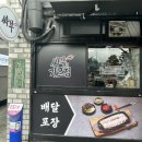 싸부의가르침 네이버블로그