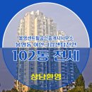 센텀그랑대표공인중개사사무소 네이버블로그