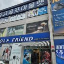 대왕골프 이미지
