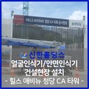 청당CA타워 이미지