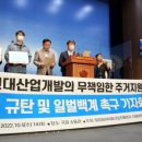 성실개발