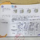 유투엠수학과학학원