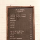 커피벨트 이미지