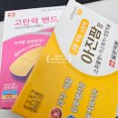 향동건강약국 이미지